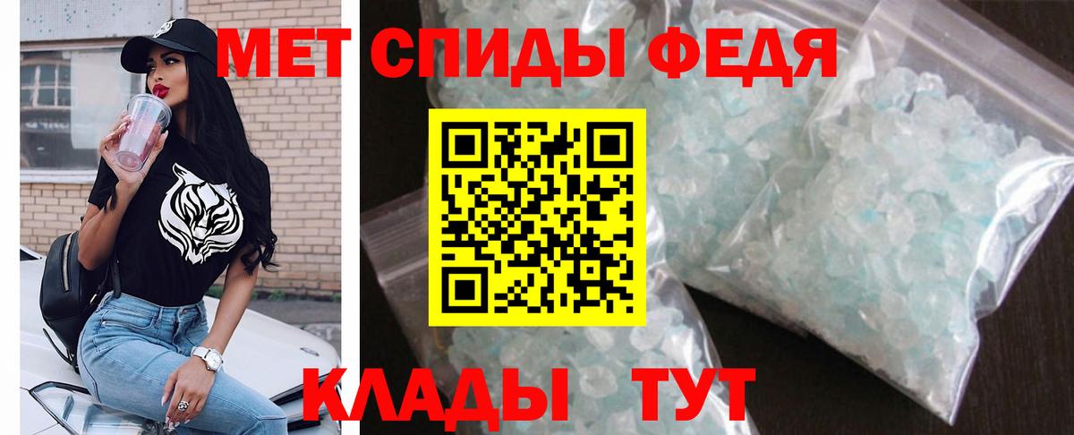 Amphetamine VHQ Ангарск