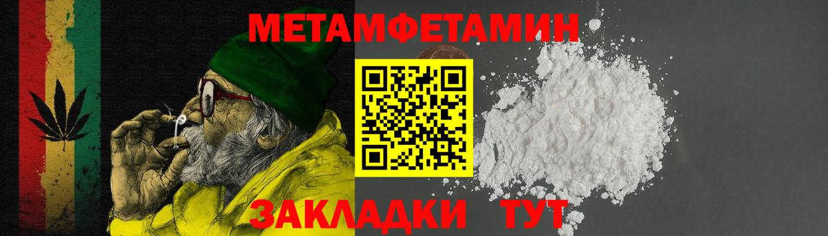 Амфетамин  Вход с VPN  АМФЕТАМИН  Ангарск  АМФ Розовый 