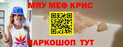бошки Наро-Фоминск