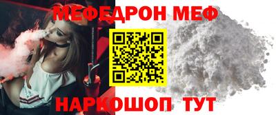 таблы Можайск