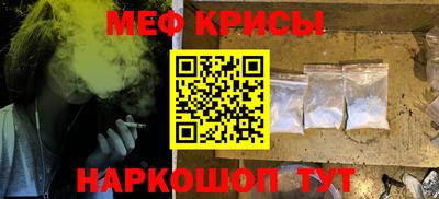 бошки Наро-Фоминск