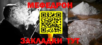 а пвп мука Нальчик