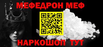 таблы Можайск