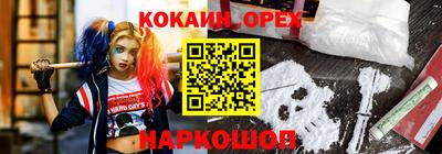 таблы Можайск