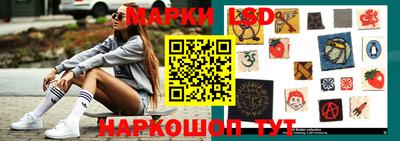 бошки Наро-Фоминск