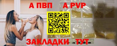 бошки Наро-Фоминск