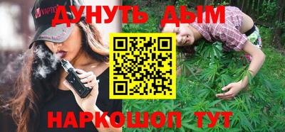 таблы Можайск