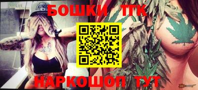 таблы Можайск