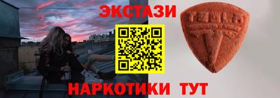 бошки Наро-Фоминск