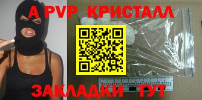 бошки Наро-Фоминск