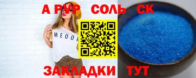 крисы Можга
