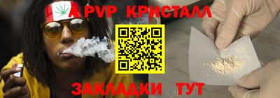 бошки Наро-Фоминск
