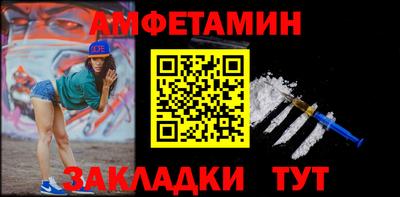 бошки Наро-Фоминск