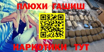 бошки Наро-Фоминск