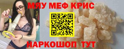 таблы Можайск