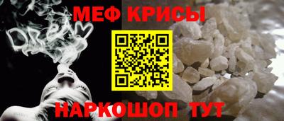 бошки Наро-Фоминск