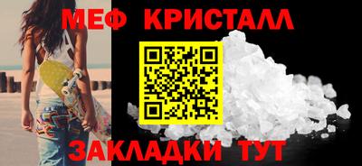 а пвп мука Нальчик