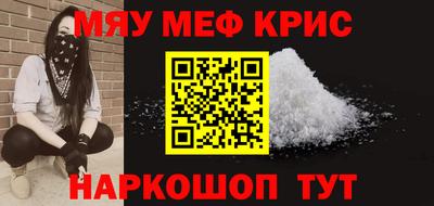 ALPHA PVP Нарткала