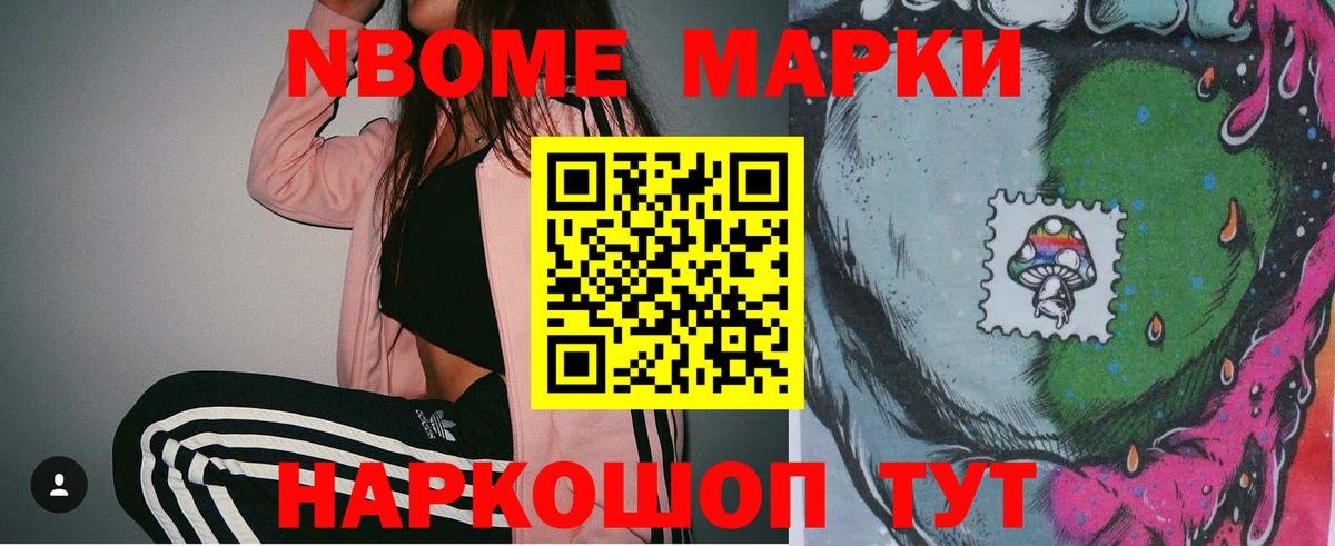 LSD-25 экстази ecstasy  LSD-25 экстази кислота  Ангарск  Вход с VPN 