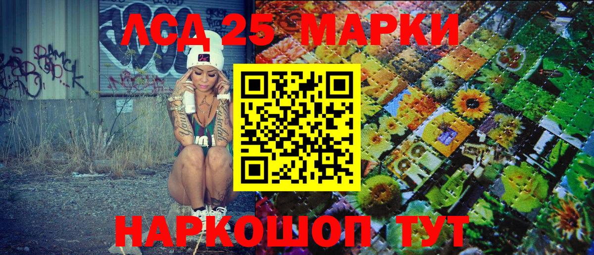Наркотические марки 1,5мг  наркота  Ангарск  Марки NBOMe  Вход с VPN  Наркотические марки 1,5мг 