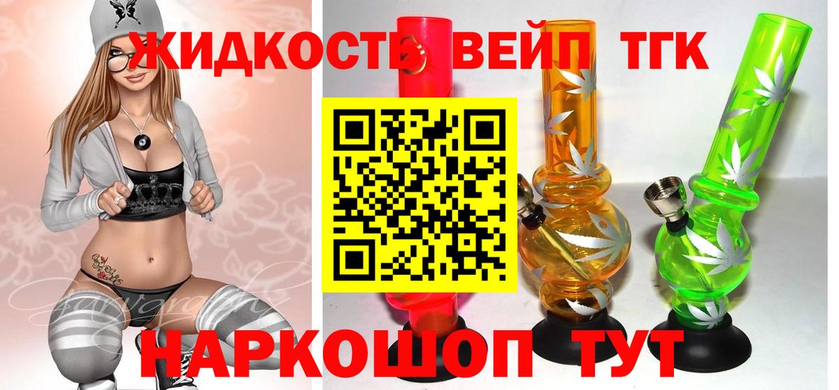 Дистиллят ТГК концентрат Ангарск