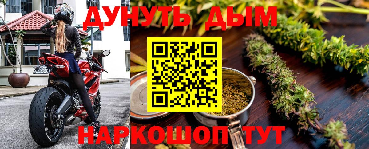 Бошки Шишки ГИДРОПОН  Вход с VPN  МАРИХУАНА индика  Каннабис Amnesia  Ангарск  Марихуана индика 